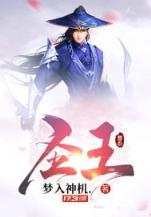 猫惊尸 作者：友谊彩票网
