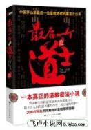 我的投资时代