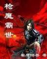 九鼎记起点