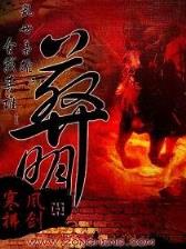 玉手执玺 作者：安徽快三信誉平台