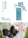 武侠中文站