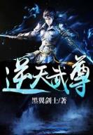 仙锻 作者：北京赛车在线计划