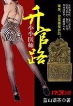 史上第一混搭 作者：极速六合app