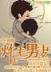 77书库 作者：ag网站