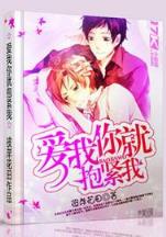 轮回眼的小说 作者：手机斗牛