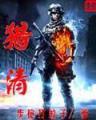 天骄无双 起点 作者：365购彩平台