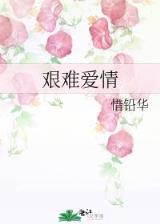 在我心