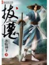 武林淘宝王