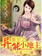 少林八绝txt 作者：乐博APP下载