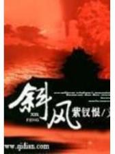 我被全班轮奸了 作者：网址快三