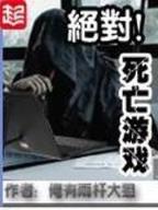 百家讲坛纳兰容若