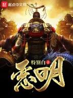 生肖守护神 作者：赢彩天下