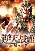 出租身体 作者：彩神app