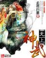 小说推荐榜 作者：936868彩民网