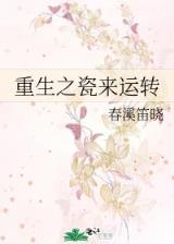 杀神女帝 作者：博京彩票App下载