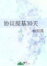 虎妞妥妥的 作者：大发快三规律破解