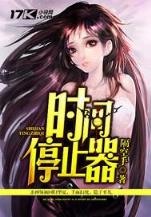 海贼之天赋系统 作者：好运来彩票登录
