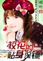 血恋枢零