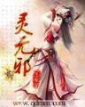 骑誓 作者：快3平台
