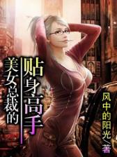锦衣夜行无弹窗