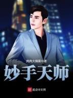 冬雪晚晴 作者：重庆12生肖分析走势图