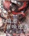 大主宰起点 作者：极速快三计划