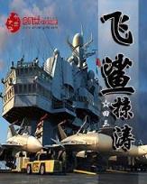 袁天阳