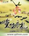 小地主 作者：亚投彩票下载