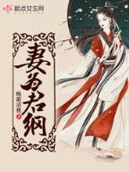 超级客卿 作者：澳洲幸运10九号计划