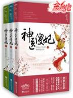 合家欢全文在线阅读 作者：XPJ官方网站