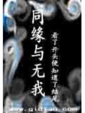 我家娘子已黑化