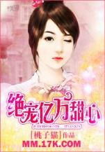 我是唐僧他爸 作者：66之家