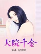 明1644 作者：天天中平台