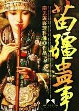 超级异能学生 作者：电子鱼跃龙门官网网站