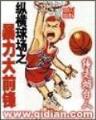 shimeng 作者：高频彩票网