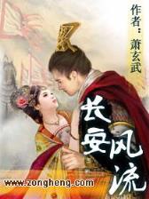 三国痣 作者：一路发APP