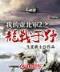 猜疑林 作者：五分快3开奖