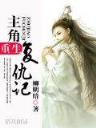 我意三国 作者：网信彩票官网平台