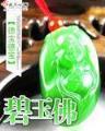 太剑玄天鸿蒙大道 作者：大乐透中奖规则明细