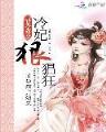 神尊转世录 作者：神彩争霸8官网