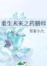 星际步兵 作者：快三免费计划