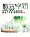 古代逆袭攻略 作者：河南快三在线玩
