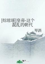 重生明朝做暴君 作者：海十一选五官网