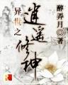 从观众席走向娱乐圈