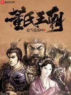 超品相师全文免费阅读 作者：永乐APP下载