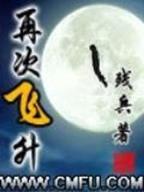 腹黑总裁的逃妻
