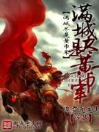 求魔 起点 作者：网信彩票官网平台