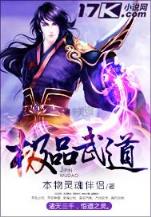 水月洞天第三部全集 作者：双彩网下载