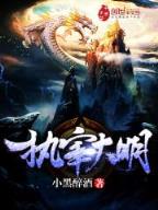 娟子说车 作者：免安麻将遥控器
