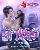 邪风曲全文阅读 作者：河南快三在线玩